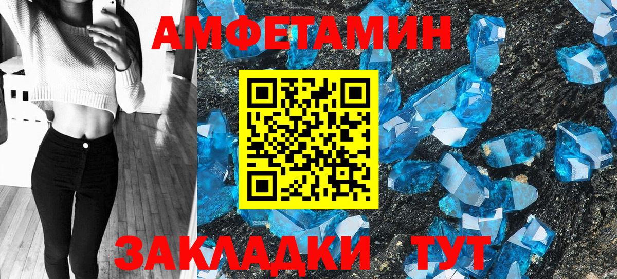 Элиста  Амфетамин  Вход с VPN  Amphetamine  АМФЕТАМИН VHQ 