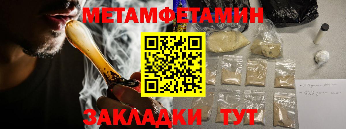 АМФ VHQ Элиста