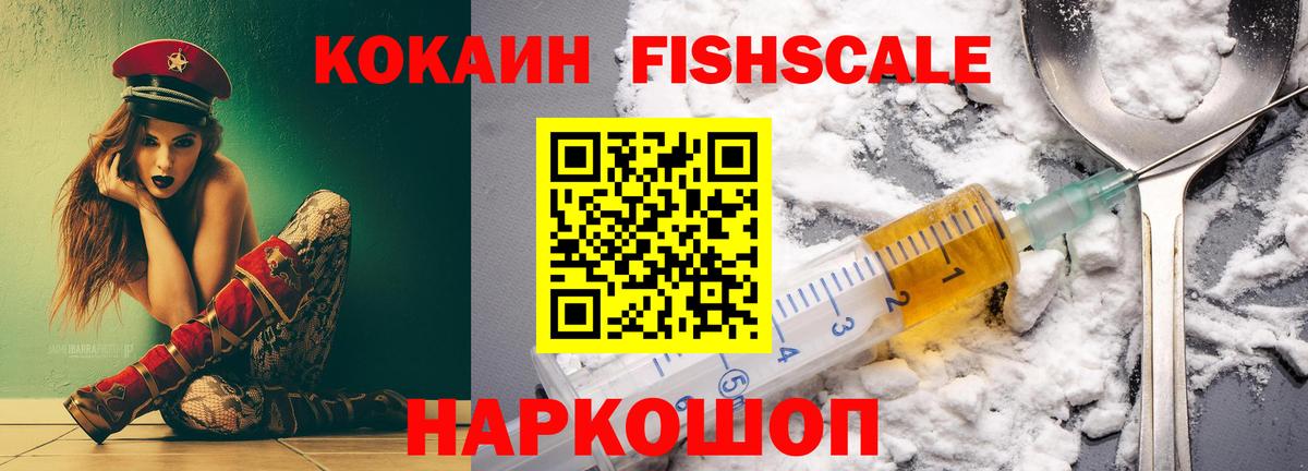 Cocaine Боливия Элиста