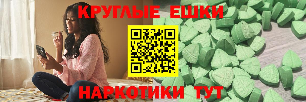 ЭКСТАЗИ бентли Элиста