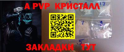 MDMA Ливны