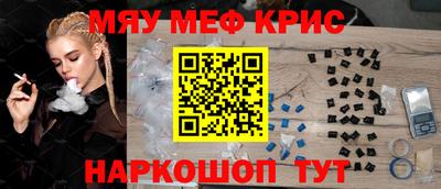 MDMA Ливны