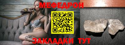 MDMA Ливны
