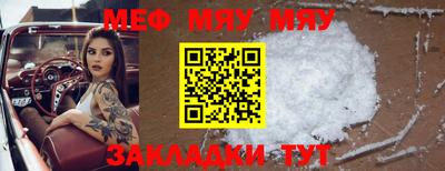 MDMA Ливны