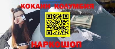 гидра Ликино-Дулёво