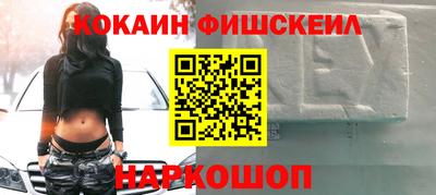MDMA Ливны