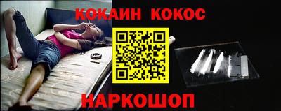 MDMA Ливны