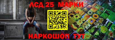 МДМА Лесосибирск
