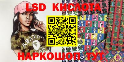 MDMA Ливны