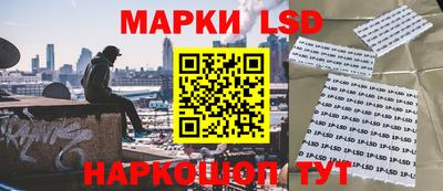 гидра Ликино-Дулёво