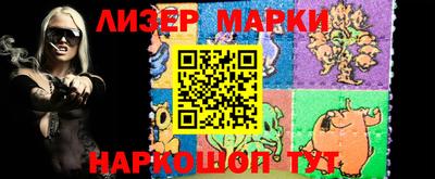 MDMA Ливны
