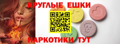 МДМА Лесосибирск