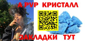 гидра Ликино-Дулёво