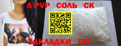 MDMA Ливны