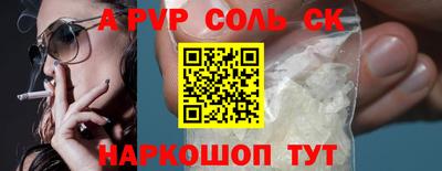 МДМА Лесосибирск