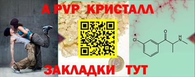 MDMA Ливны