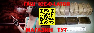 гидра Ликино-Дулёво