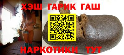 гидра Ликино-Дулёво