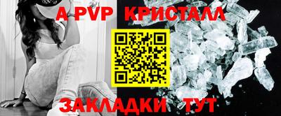 MDMA Ливны