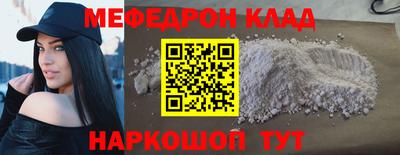 МДМА Лесосибирск