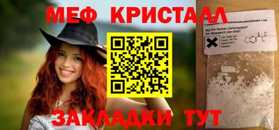 МДМА Лесосибирск