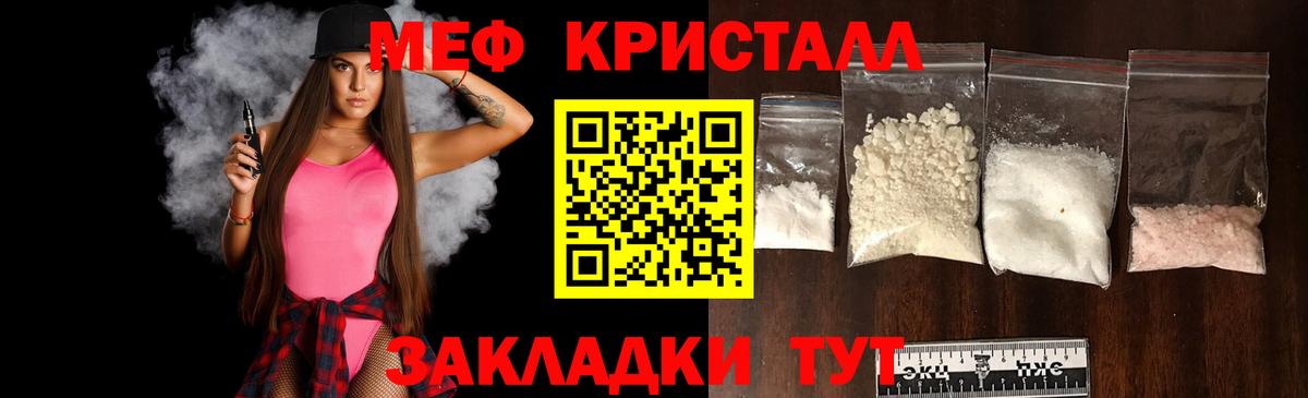 МЕФ  Элиста