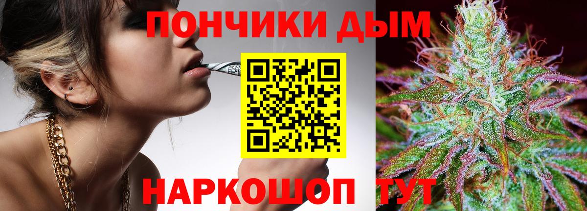 Канабис Ganja Элиста