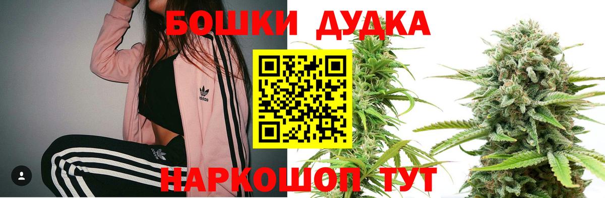 Конопля Bruce Banner  Каннабис конопля  Вход с VPN  Канабис семена  Элиста 